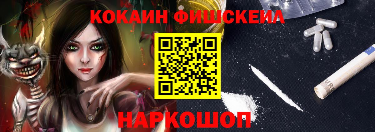 где купить   Вход с VPN  Выкса  КОКАИН 98%  COCAIN 97%  COCAIN 