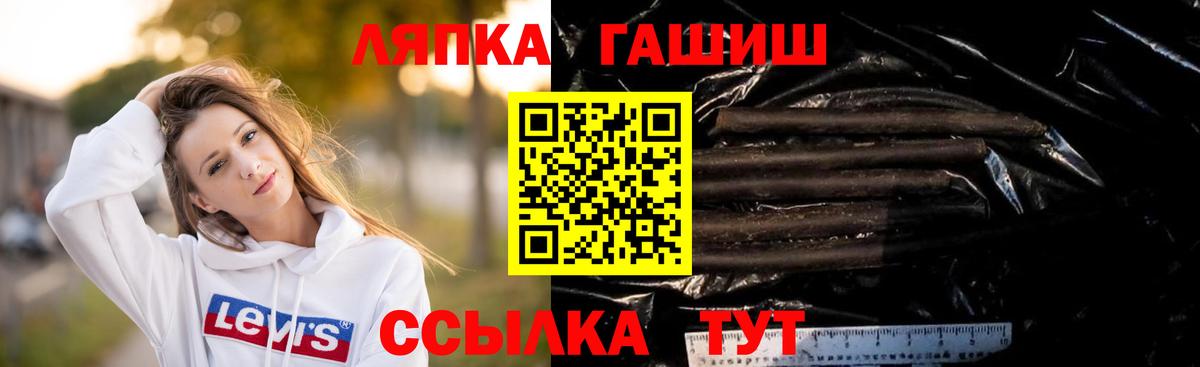 Выкса  ГАШ Изолятор  Вход с VPN 