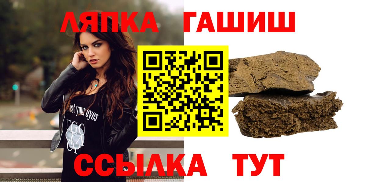ГАШИШ убойный Выкса
