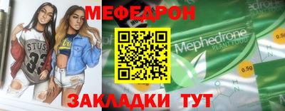 синтетический гашиш Апшеронск
