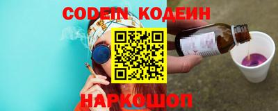 синтетический гашиш Апшеронск