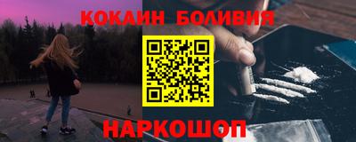 синтетический гашиш Апшеронск