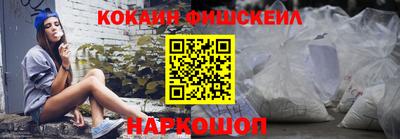 синтетический гашиш Апшеронск