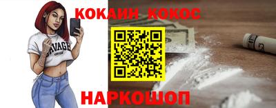 меф VHQ Аргун