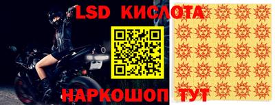 синтетический гашиш Апшеронск