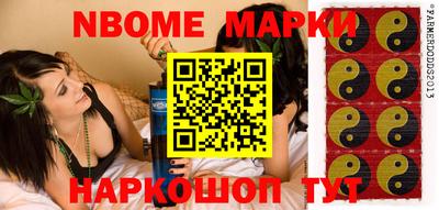 синтетический гашиш Апшеронск