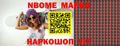 мяу мяу кристалл Симферополь
