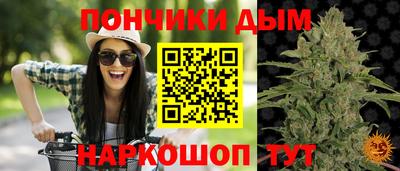 синтетический гашиш Апшеронск