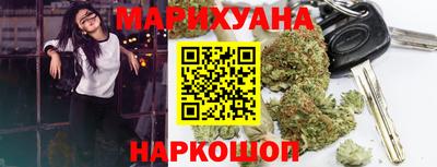 синтетический гашиш Апшеронск