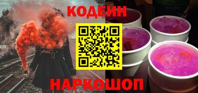 синтетический гашиш Апшеронск