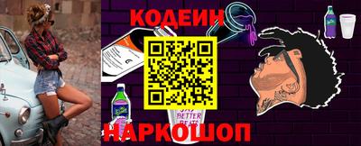 синтетический гашиш Апшеронск