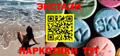 синтетический гашиш Апшеронск