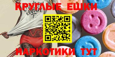 синтетический гашиш Апшеронск