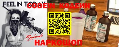 меф VHQ Аргун
