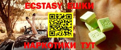 синтетический гашиш Апшеронск