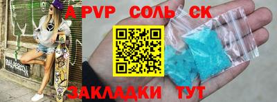 меф VHQ Аргун