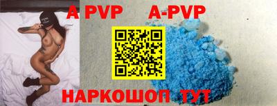 меф VHQ Аргун