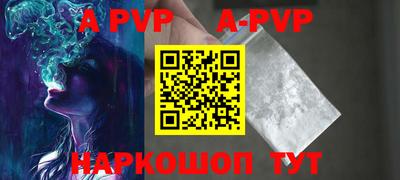 синтетический гашиш Апшеронск