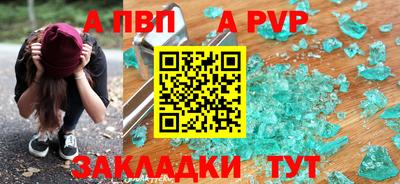 синтетический гашиш Апшеронск