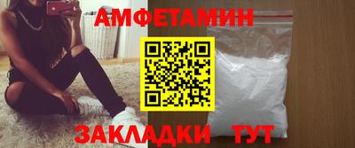 синтетический гашиш Апшеронск
