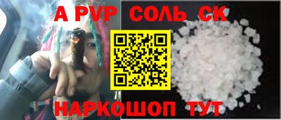 меф VHQ Аргун