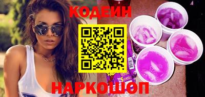 синтетический гашиш Апшеронск