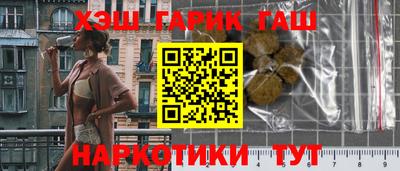 ALPHA PVP Апрелевка