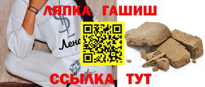 ALPHA PVP Апрелевка