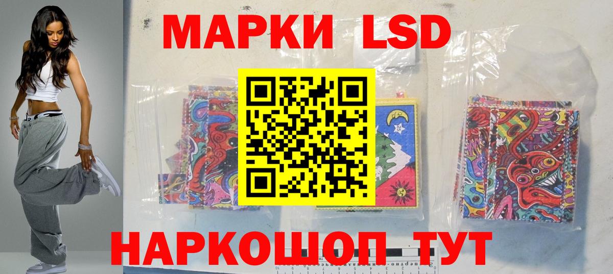 Лсд 25 экстази ecstasy  Вход с VPN  ЛСД экстази  Выкса 