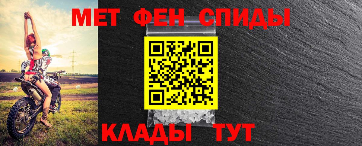 Выкса  МЕТАМФЕТАМИН Methamphetamine  Вход с VPN 