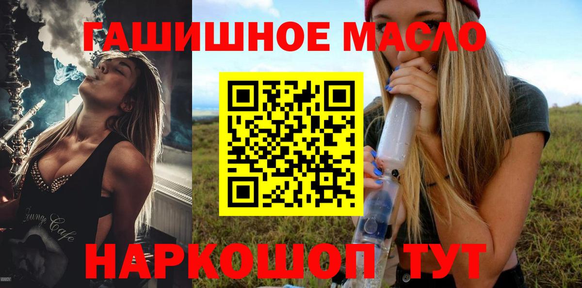 ТГК концентрат Выкса