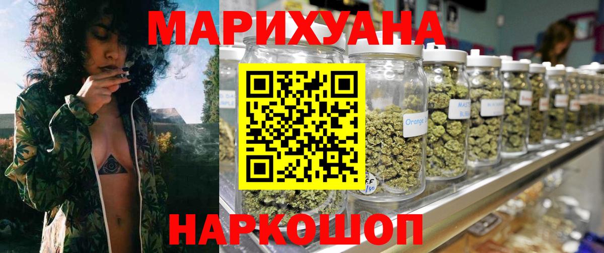 Конопля конопля  Марихуана LSD WEED  Вход с VPN  Бошки Шишки план  Выкса 